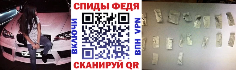 Купить закладки  Нижнеудинск  Амфетамин VHQ 