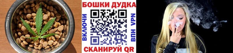 Купить  Нижнеудинск  Печенье с ТГК конопля 