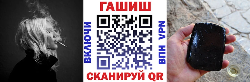 Купить закладки  Нижнеудинск  ГАШ Premium 