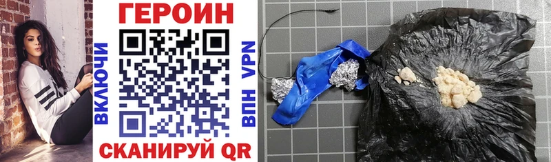Купить где  Нижнеудинск  ГЕРОИН хмурый 