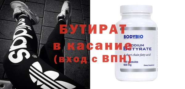 первитин Козельск