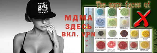 марки nbome Костерёво