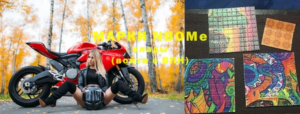 первитин Козельск