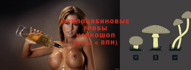 марки nbome Костерёво