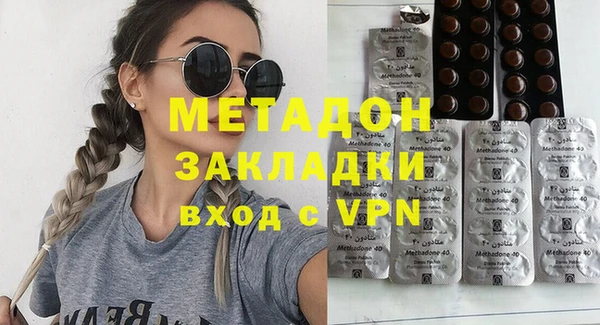 марки nbome Костерёво