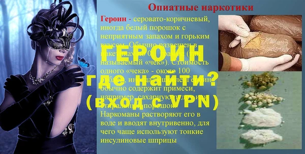 марки nbome Костерёво