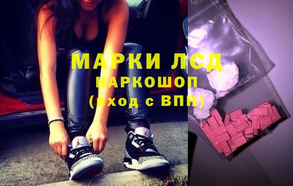 гашиш Корсаков