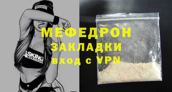 первитин Козельск