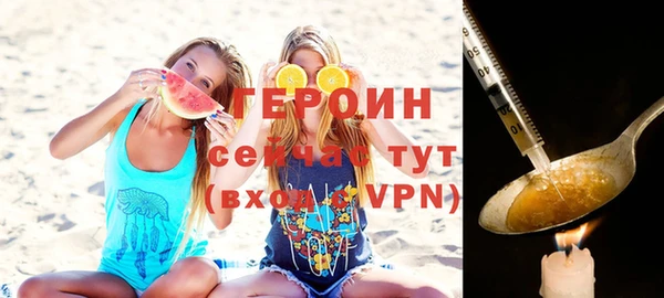 первитин Козельск