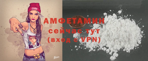 марки nbome Костерёво