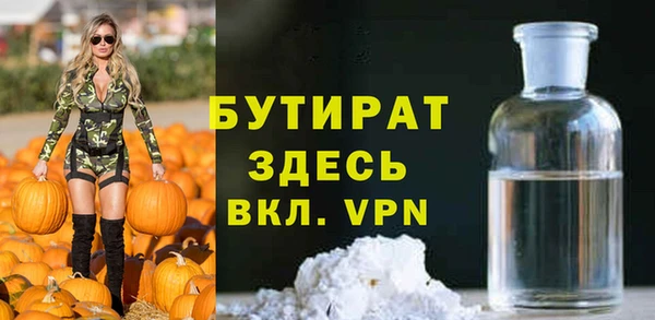 марки nbome Костерёво