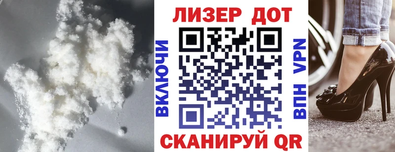 Купить  Нижнеудинск  LSD-25 экстази кислота 