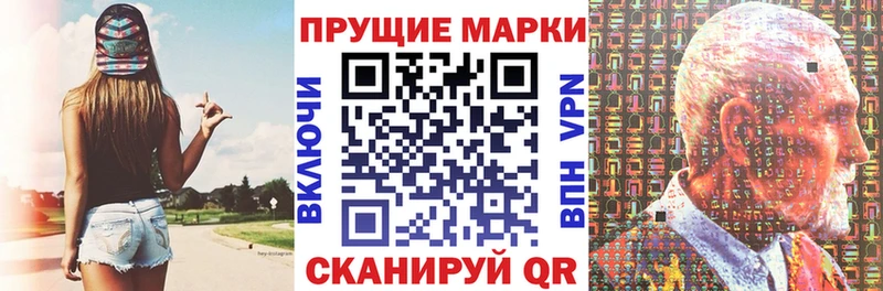 Марки NBOMe 1,8мг  Купить где  Нижнеудинск 
