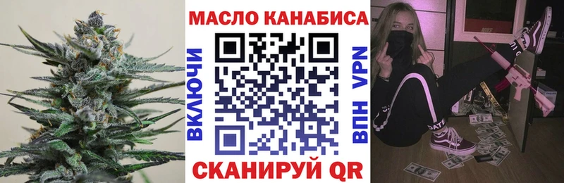 Купить  Нижнеудинск  Дистиллят ТГК гашишное масло 